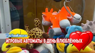 Игровые автоматы в день влюблённых. Корейский секрет 1:3:1:3