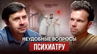 О бесноватых, суицидах христиан и манипуляциях священнослужителей | Юрий Бондаренко