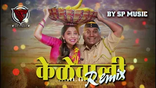 Kelewali (Pandu) Remix | DJ SP MUSIC | DJ Remix Song | Sonali K | Bhau K