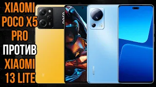 Xiaomi Poco X5 Pro против Xiaomi 13 Lite