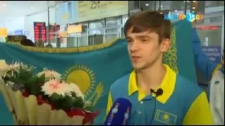 Обладатель лицензии на олимпиаду в Рио 2016 Герасименко Кирилл прилетел в Казахстан
