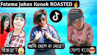 Fatema Jahan Konok Funny  ROASTED by Fruuutika | Tiktok Drama