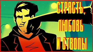 АЛЕКСАНДРА ДАДДАРИО — СОВРЕМЕННАЯ ДЖУЛЬЕТТА В ДРАМЕ "СТРАСТЬ, ЛЮБОВЬ И СТВОЛЫ"