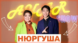 AYAR SHOW #9 ВЫПУСК | НЮРГУША — ТАМАДА, ЫЫТААЧЧЫ, БЛОГЕР🤩 (02.04.22)