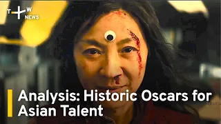 Analysis: Asian Representation at the Oscars | TaiwanPlus News