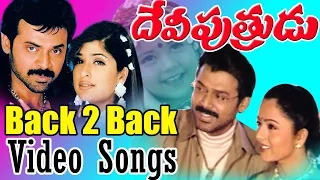 Devi Putrudu Movie Back to Back Video songs || Venkatesh, Soundarya, Anjala Zaveri
