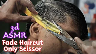 Fade Haircut With Only Scissor | ASMR Haircut | Only Scissor Haircut With 3d  ASMR Sound