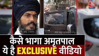 🔴LIVE: पुलिस की गिरफ्त से कैसे भागा अमृतपाल सिंह ! | Amritpal Singh Detained Updates| Punjab News
