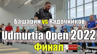 Дартс. Udmurtia Open 2022. Финал. Кадочников vs Башарин