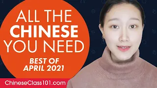 Your Monthly Dose of Chinese - Best of April 2021