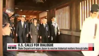 U.S. State Department urges Japan to resolve historical matters through talks