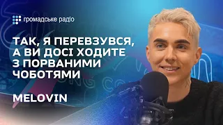 MELOVIN: Мене дивує, що багато музикантів не знають музичного коду України