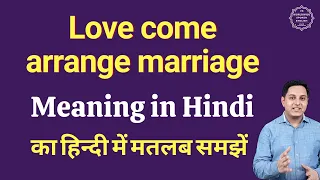 Love come arrange marriage meaning in Hindi | Love come arrange marriage ka matlab kya hota hai