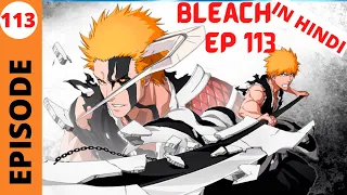 Bleach episode 113 Explained In Hindi | Martial Universe | Anime 2022 Thousand year Blood War