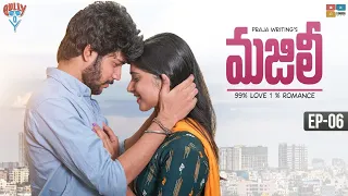 Majili New web series || Episode 06 ||  Santosh || Gully Boy || Tamada Media