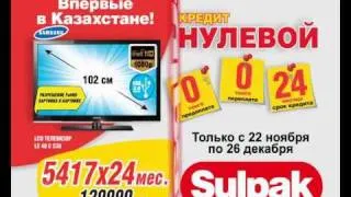 LCD ТЕЛЕВИЗОР SAMSUNG  LE40 C 530