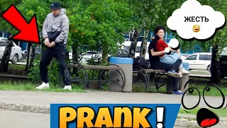 ПУСТИЛ СТРУЮ В ЦЕНТРЕ ГОРОДА /EPIC PEE PRANK