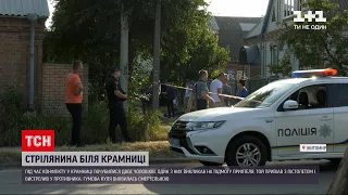 Новости Украины: в Бердичеве во время ссоры в магазине застрелили 53-летнего мужчину