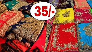 साड़ी 35/- हैवी साड़ी लॉट Surat Work Saree Lott | किलो के भाव से सस्ता डिजाइनर साड़ी मंगाए #Saree