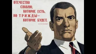 Партия! Это Служение, а не хобби...