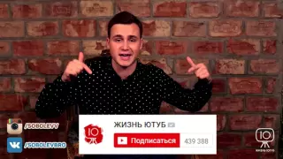 Николай Соболев (#КоляХейтер) оправдывается о клипе #КоляХейтер