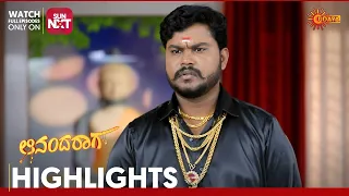 Ananda Raaga - Highlights | Full EP free on SUN NXT | 01 September 2023 | Udaya TV