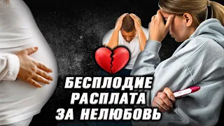 Психологическое бесплодие: почему в современном мире сложно родить ребенка?