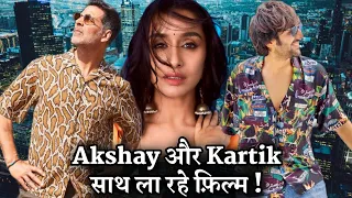 Akshay Kumar || Kartik Aaryan || Shraddha Kapoor || Kiara Advani || Sajid Nadiadwala Upcoming Movie