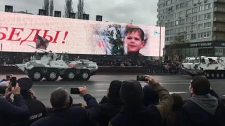 Парад день победы 9 мая 2017 Москва #7