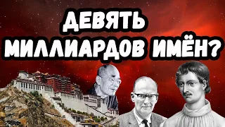 Артур Кларк, буддизм, битники и Джордано Бруно