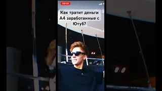 Сравнение Влада А4 и Мистера Кринге🤣. #shorts #школа #бравлстарс #brawlstars #а4 #tiktok #тикток