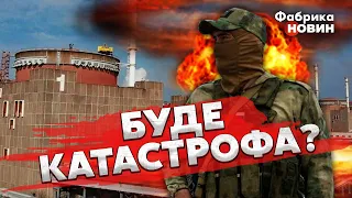 🔴Екстрено! БУДЕ УДАР по Запорізькій АЕС з ВИКИДОМ РАДІАЦІЇ. В Енергодарі вже відключили інтернет