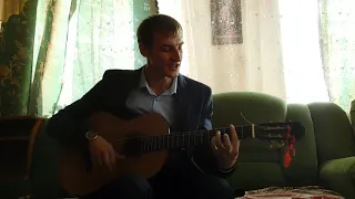 ОЧЕНЬ ДУШЕВНАЯ ПЕСНЯ НА ГИТАРЕ (Dabro - Поцелуй by Egor Shumskiy covers)