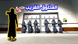 منظمة SCP  تقبض على  اخطر مخلوق في العالم 😱🔥