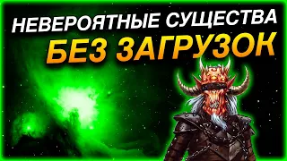 Герои 5 - Челлендж НЕВЕРОЯТНЫЕ СУЩЕСТВА + НЕВЕРОЯТНАЯ КАРТА #3 (ДЕМОН БЕЗ ЗАГРУЗОК, Сложность герой)