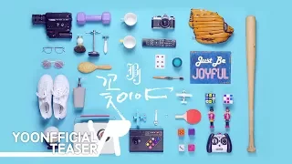 [Teaser] JBJ - 꽃이야(My Flower) | YOONFFICIAL MV TEASER