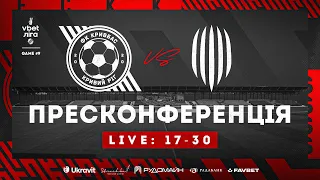 LIVE!  Пресконференція Кривбас - Рух  Вернидуб - Пономарьов  17:30