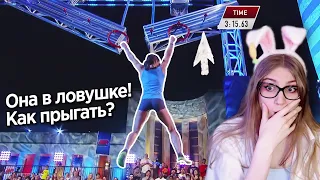 ДЕВУШКА ПОПАЛА НА ПОЛОСЕ ПРЕПЯТСТВИЙ - АМЕРИКАНСКИЙ НИНДЗЯ  Yuri The Professional  Реакция