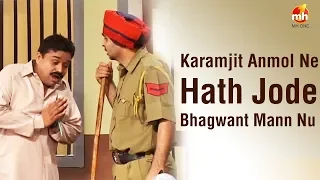 "Jugnu Haazir Hai" Vich Commissioner De Saale Nu Kutt Payi || Bhagwant Mann || MH One
