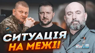 ⚡️КРИВОНОС: заміна Залужного породить ОДРАЗУ ТРИ проблеми! Військові ВЖЕ НАЛАШТОВАНІ спитати з влади