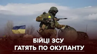 "Насипають" по повній: як бійці ООС відповідають окупантам та чому бракує грошей на виплати армії