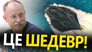 ЖДАНОВ розповів про унікальний УКРАЇНСЬКИЙ підводний човен / Чи є аналоги?