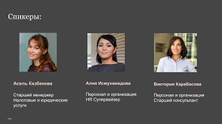 Изменения в трудовом и миграционном законодательстве Республики Казахстан