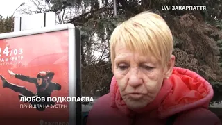 Ужгород відвідала кандидатка Юлія Тимошенко