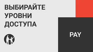 Как добавить сотрудников для работы в мобильном приложении Kaspi Pay