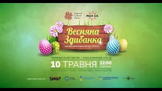 #youtubeshorts  Здибанка в Ізраїлі - український арт-простір для всієї сім'ї