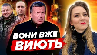 😱СОЛОВЙОВ ледь не плаче! Буданов ЗАКРИВ РОТ пропагандистам | Огляд пропаганди від Соляр