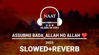 As subhu bada min tala'atihi | Slowed + Reverb | Slow version Naat