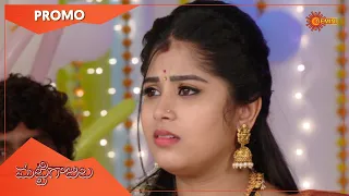 Mattigajulu - Promo | 25 to 27 Dec 2021 | Gemini TV Serial | Telugu Serial