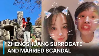 Zhengshuang Surrogate And Married Scandal